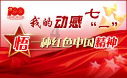 中国广电广州公司科普：5G时代打开医疗服务新篇章