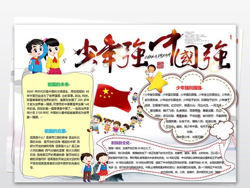 堆叠幸运方块