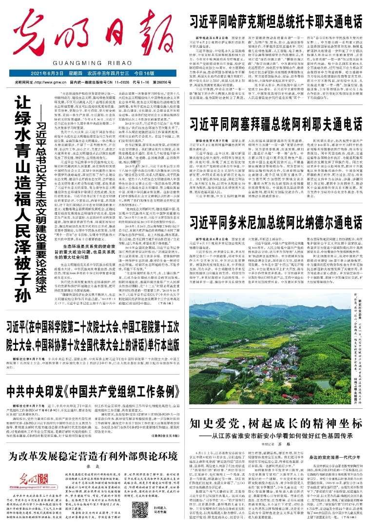 美发沙龙设计师