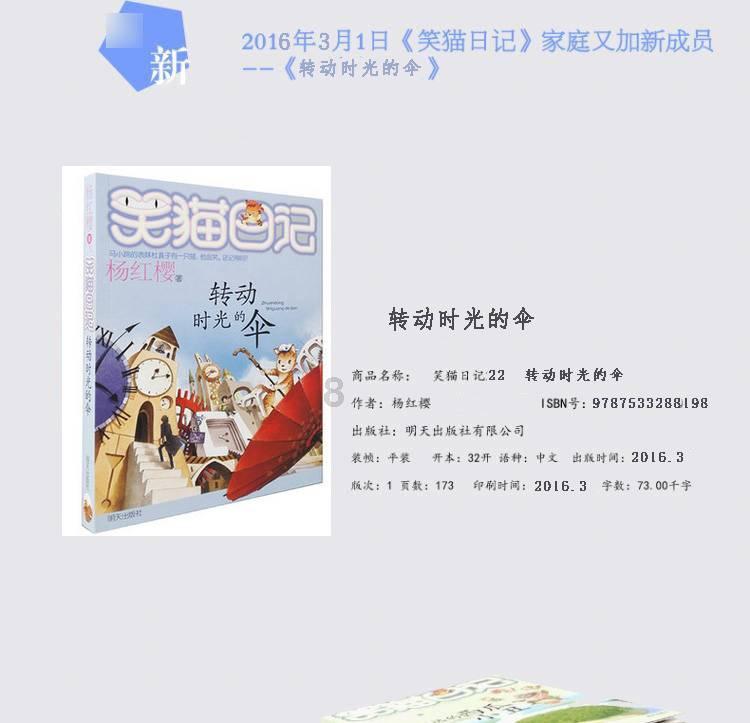 如约而至